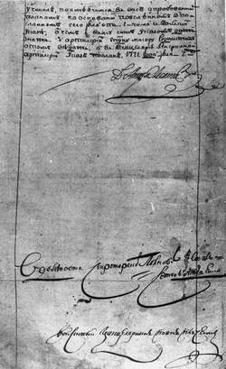 ���� �������� II ��� ���������� ���������� ������ �� �. ������